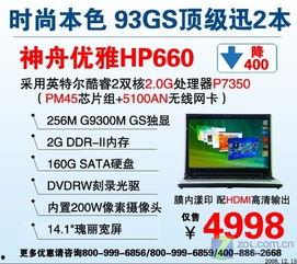 国产精品2页